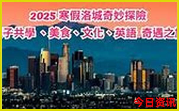 夏天凉快的海边城市