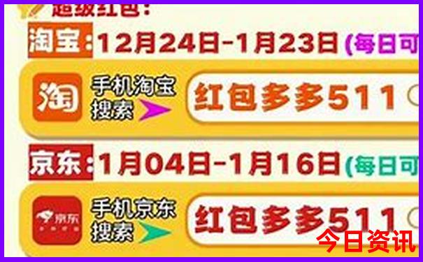7月8月旅游胜地